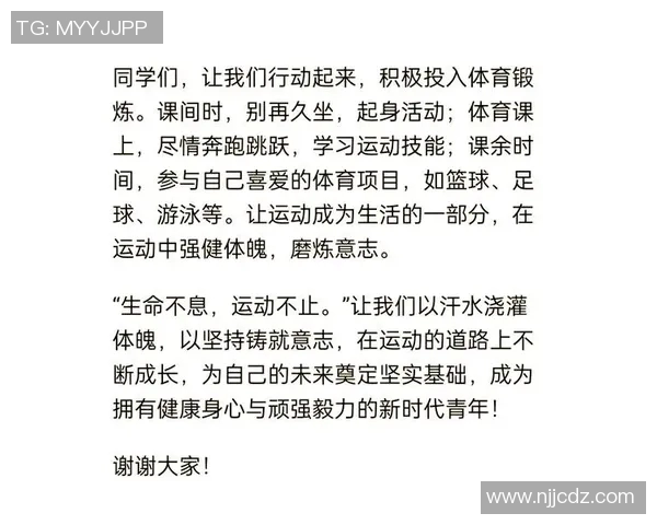通过无氧运动项目提升体能助你塑造更强健的身体和增强运动表现